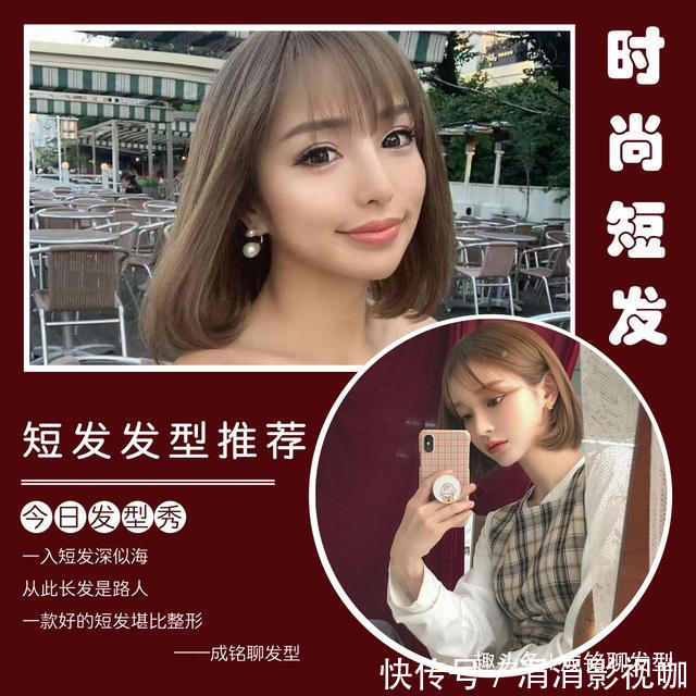 时尚|一入短发深似海,从此长发是路人,夏季短发这样剪时尚又高级