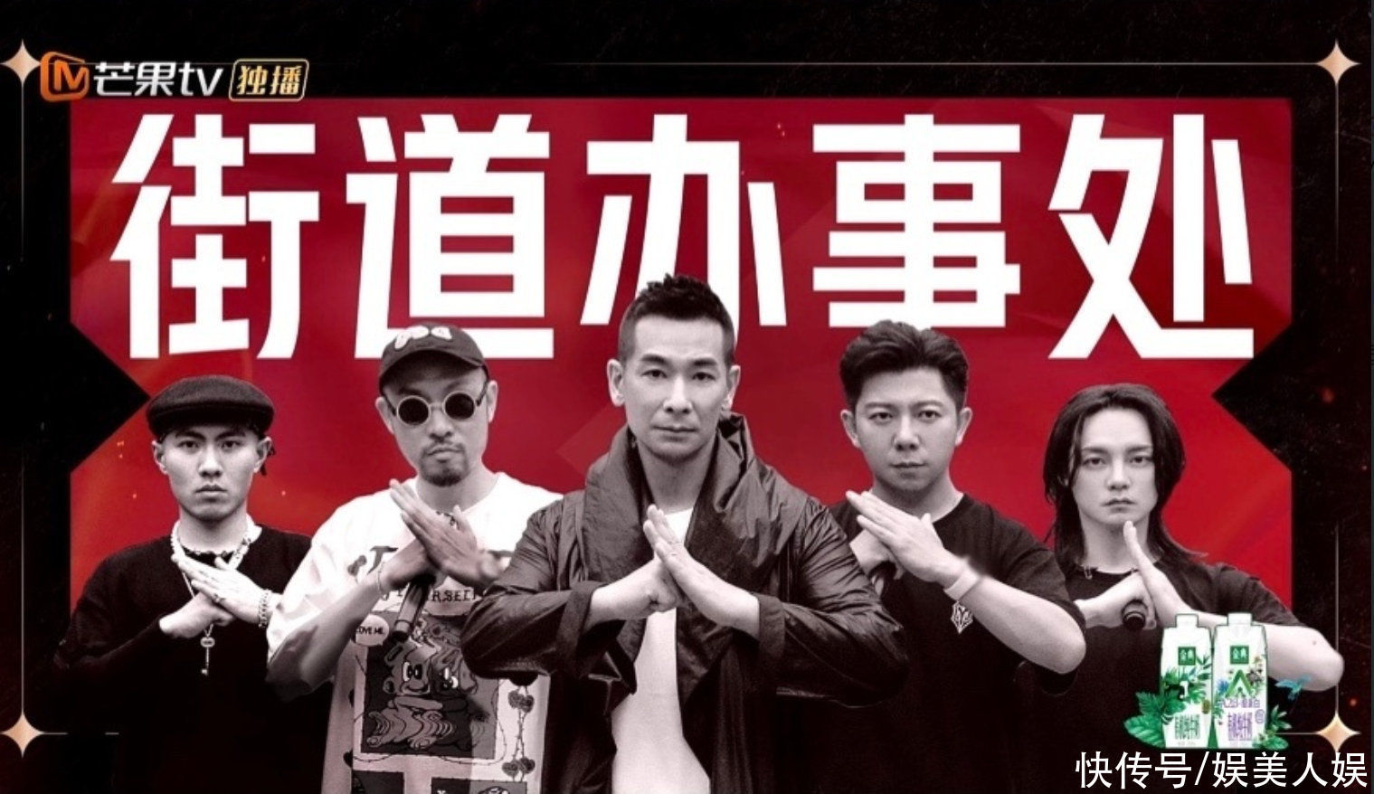 《披荆斩棘的哥哥》林志炫引不满,赵文卓赢尊重,陈小春成笑点