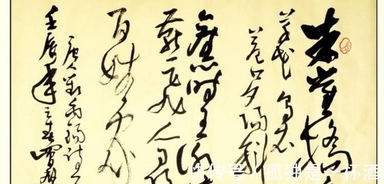 张旭!草书代表人物