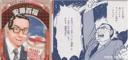 最爱|他一生入狱2次,破产3次,发明一样食品,成为中国人的最爱