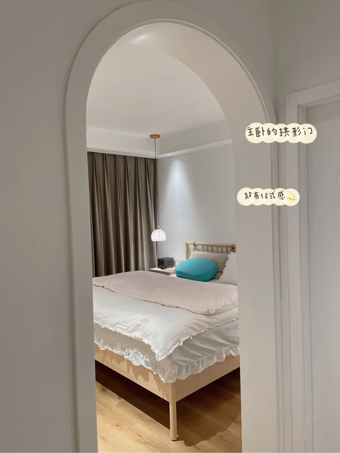 客厅|再买房,就照她家这样装,全屋大白墙、无主灯,干净利落,好舒服