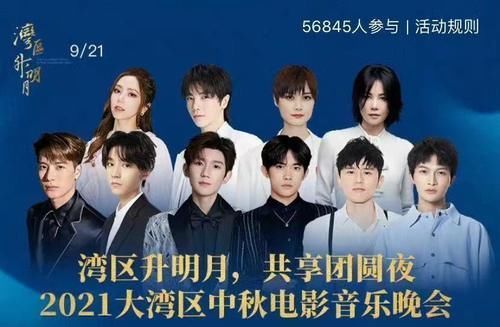 王源給群星分月餅卻忘了關曉彤,網友調侃他跟劉星學的分月餅