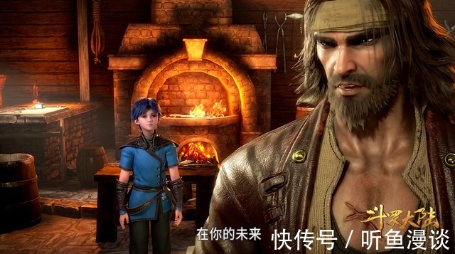 赵无极|斗罗大陆:那些发觉唐三是潜力股的人,唐昊变脸比翻书还快!