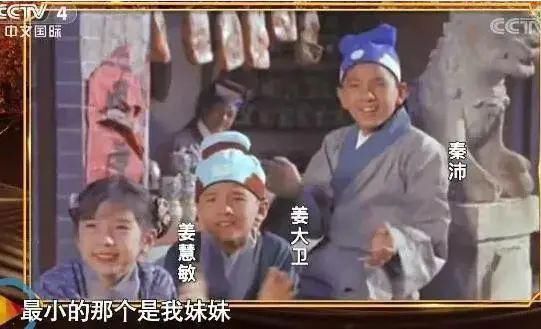 男主角|尔冬升出杀手锏,邀来秦沛姜大卫,三姓亲兄弟罕见同台