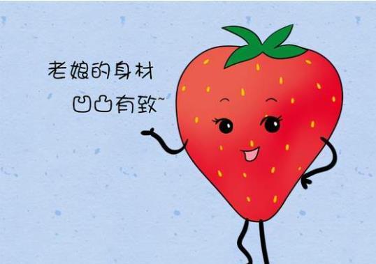 草莓为什么不能给孩子吃?理由有很多但都说不通