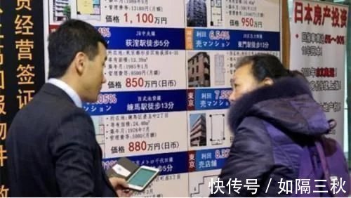 泡沫经济|日本房价“崩盘”回忆：当初“没买”房子的人，后来生活得如何？