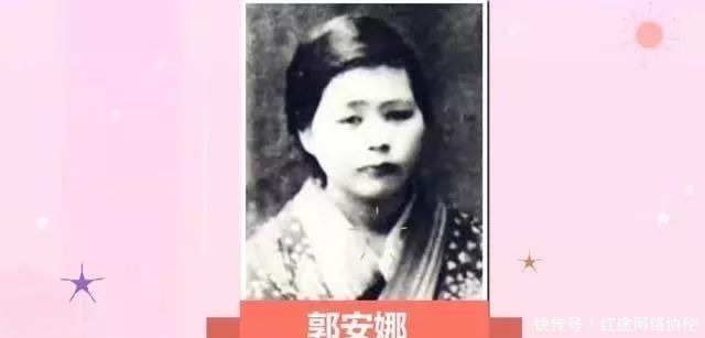 郭沫若妻子整理丈夫遗物时,发现了一个秘密,为何选择自杀呢?