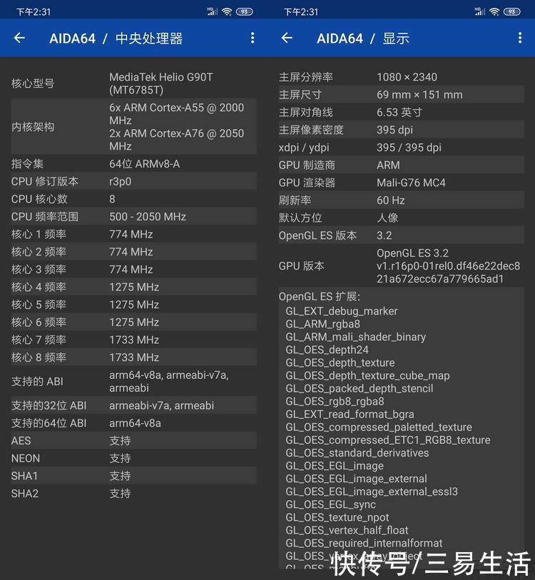 redmi note|这款性能不佳的拍照手机，却教会了我们几件事