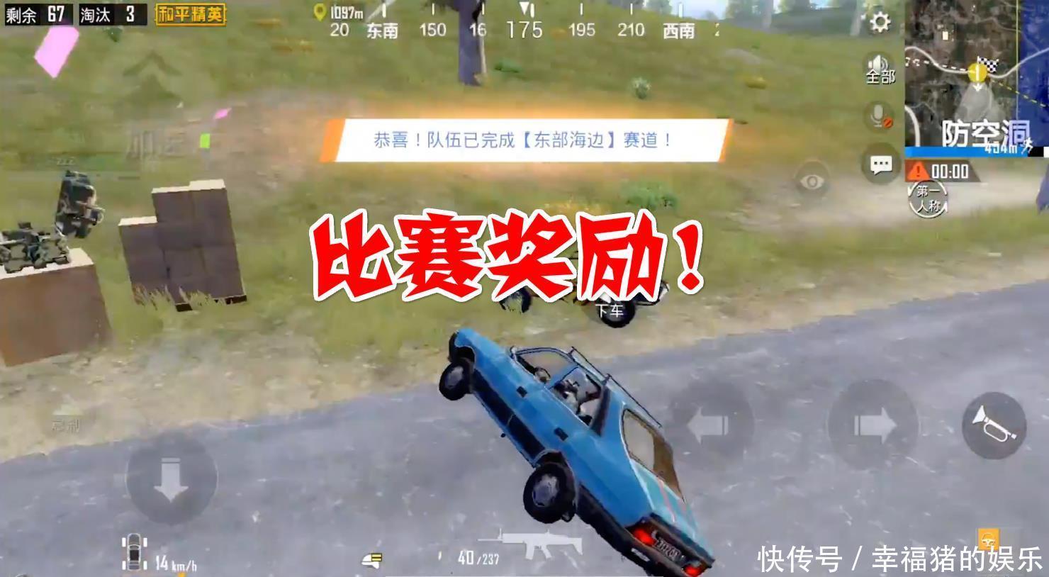 梦想成真|“吃鸡”巅峰赛首次封神,看完游戏ID后,玩家对光子说了5个字!