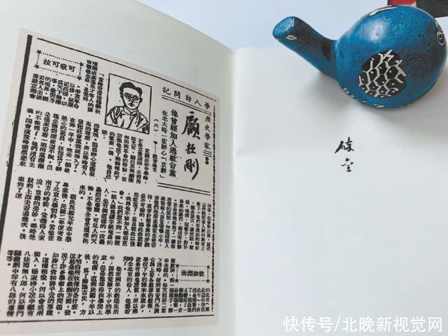  对他们|在“碎金文丛”现代学术的原点回望：民国北京的学林碎影