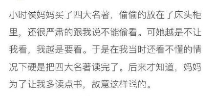 |幽默搞笑段子集:商场的按摩椅专区真是欢乐无穷啊,哈哈哈哈哈哈