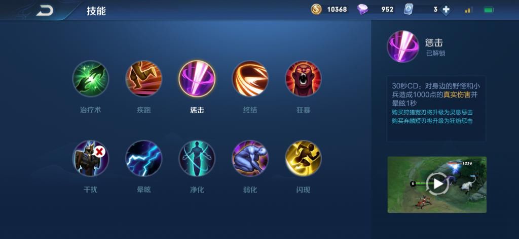 野区|王者荣耀：惩戒风靡高端局，百星王者点评当前赛季：请不要盲目跟风
