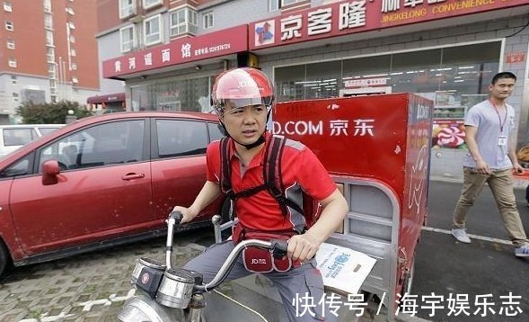 快递员|京东001号快递员已确认，刘强东给他一个“特权”，网友羡慕不