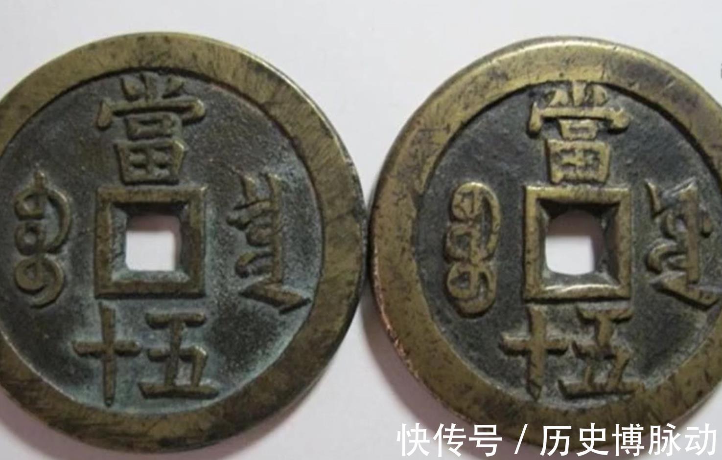 两个局|清代最常说的两个局,宝泉局和宝源局的历史