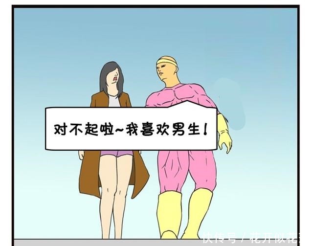 搞笑|搞笑漫画对世界失望的漂亮女生