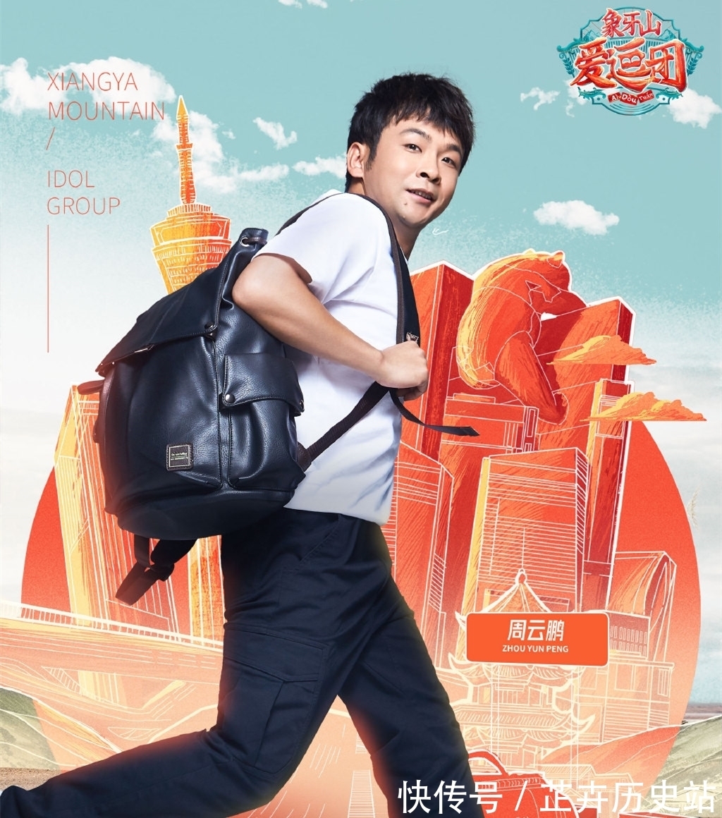 走秀|全五星好評(píng),2021年的綜藝節(jié)目黑馬,笑到停不下來