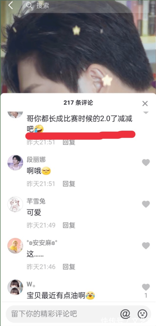 武藝|30歲武藝發福,拍視頻刻意賣萌撒嬌,粉絲吐槽:一把年紀不適合這風格