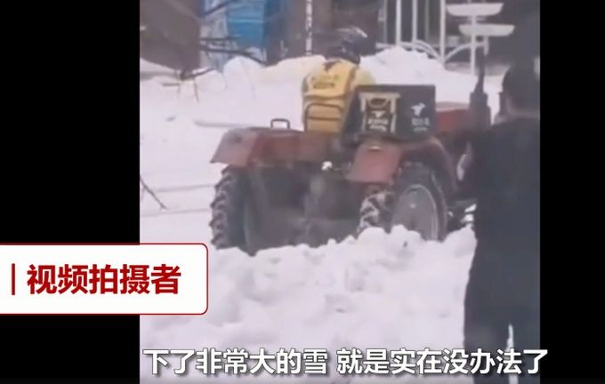 外卖|够拉风！东北大雪封路小哥开拖拉机送外卖，网友：外卖队伍藏龙卧虎