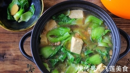 油菜|中午用2两肉炖了1锅菜,汤鲜菜香,无肉不欢的老公也抢着吃