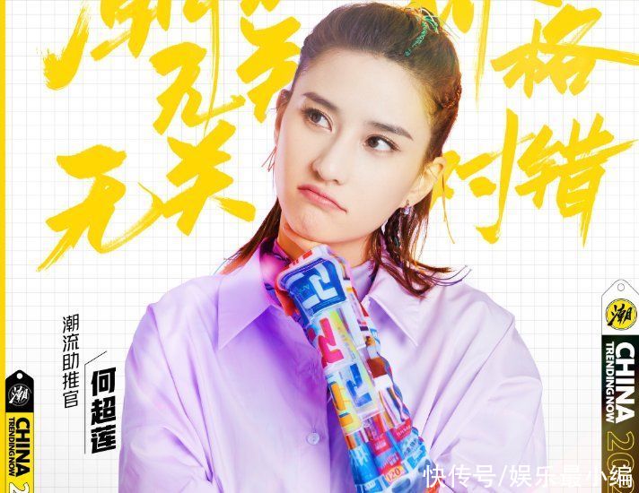 利路修|孟美岐親自官宣新綜藝，楊超越也加盟兩人身份一致，陣容真“壕”