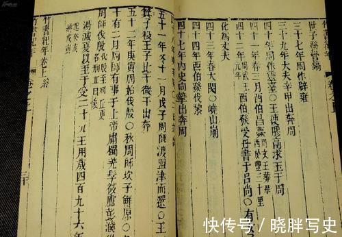 曹丕#有何知识因新的出土文物被推翻?历史课本中一常识可能要被推翻!