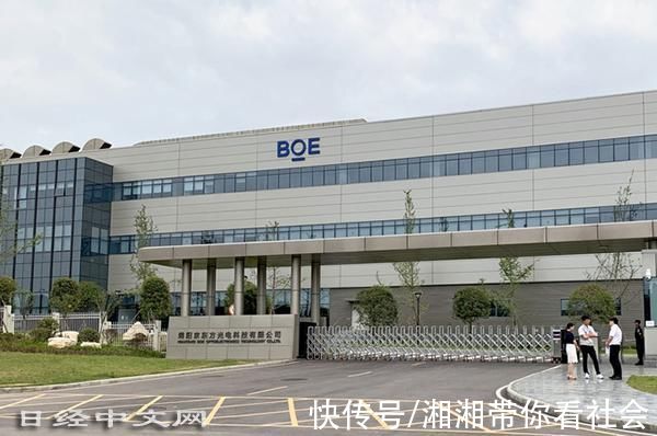 iPhone13|打破韩企垄断!京东方成为iPhone13面板主供应商