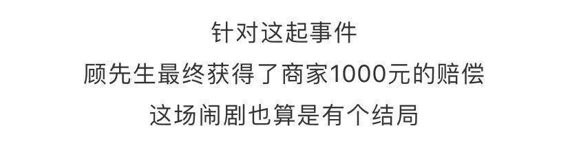  萧山|夫妻在萧山一家面馆吃出一堆蛆虫店家下一幕的动作让人看呆…