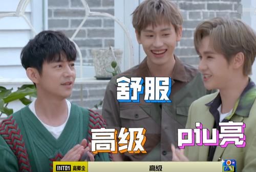 長歌行|趙麗穎和吳磊上《拜冰7》，冰箱食材讓我看到了普通和頂流的差距