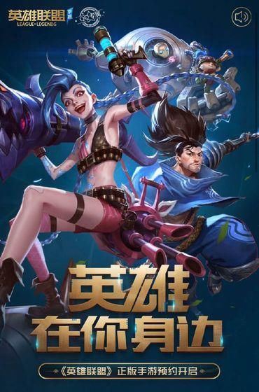 手游|高强度王者玩家对LOL手游的评价