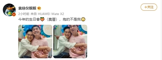 哥哥們|張智霖靠陳小春懷里笑得超開心，應(yīng)采兒批圖吐槽，笑yue了！