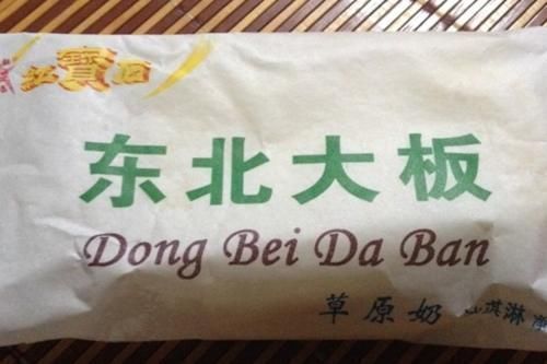 冰棍|国内最好吃的12款冰棍雪糕,看看有没有你爱吃的,你吃过几种