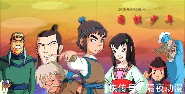 金威远|17年前它被质疑抄袭日漫,如今豆瓣9.1!《围棋少年》要出新作了