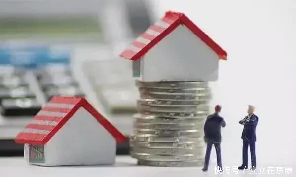 标准|门面住宅拆迁,补偿标准怎么算?知道这些不被忽悠!