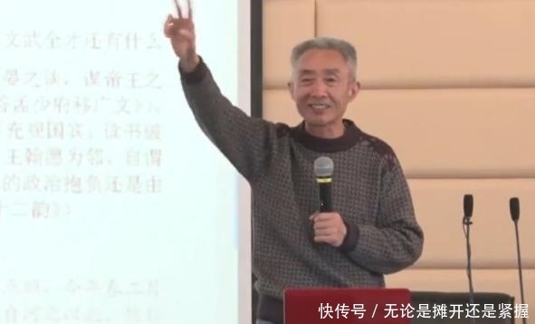 a6521|文学教授疯狂吸金,被嘲没有风骨,他:妻子患癌,1瓶药要5万啊