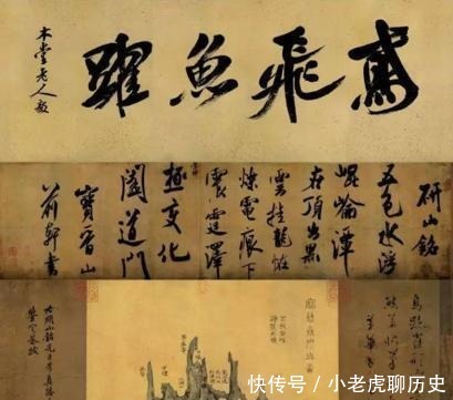 字画|《研山铭》2999万卖故宫后,马未都再不收藏字画,不敢还是不懂