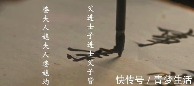 对联!官老爷贴对联炫耀,穷秀才见后简单添了几笔,官老爷气得直跺脚