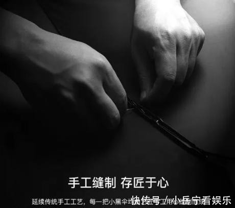 变态|这款懒人伞真够“变态”的!仅女生巴掌大,却能挡99%紫外线