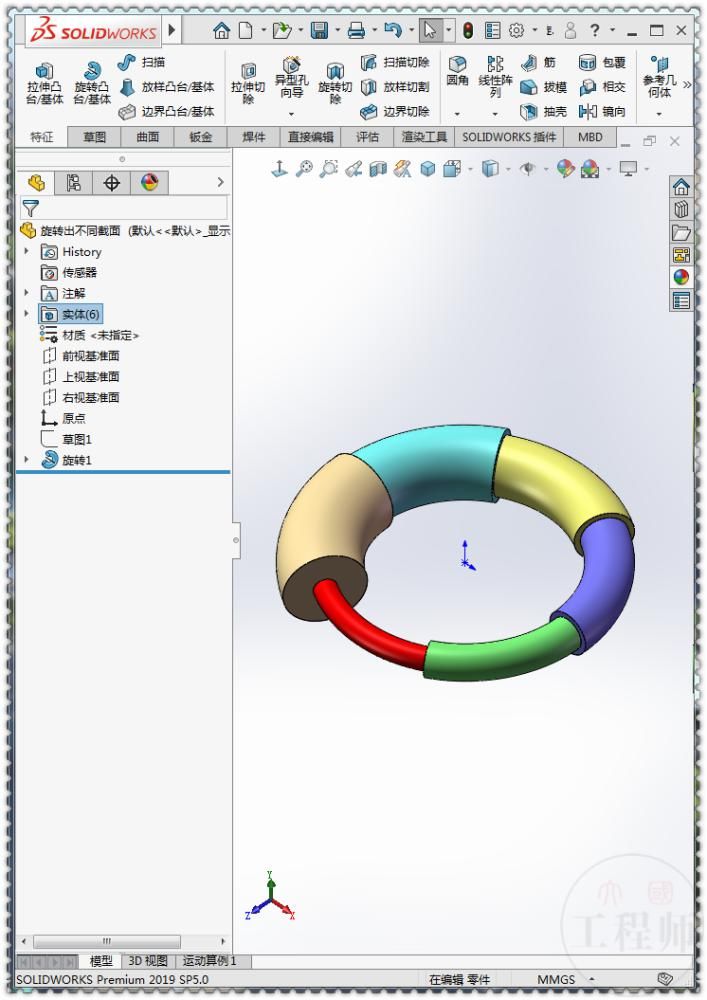 旋转|在SolidWorks里用一步旋转画出多截面图形