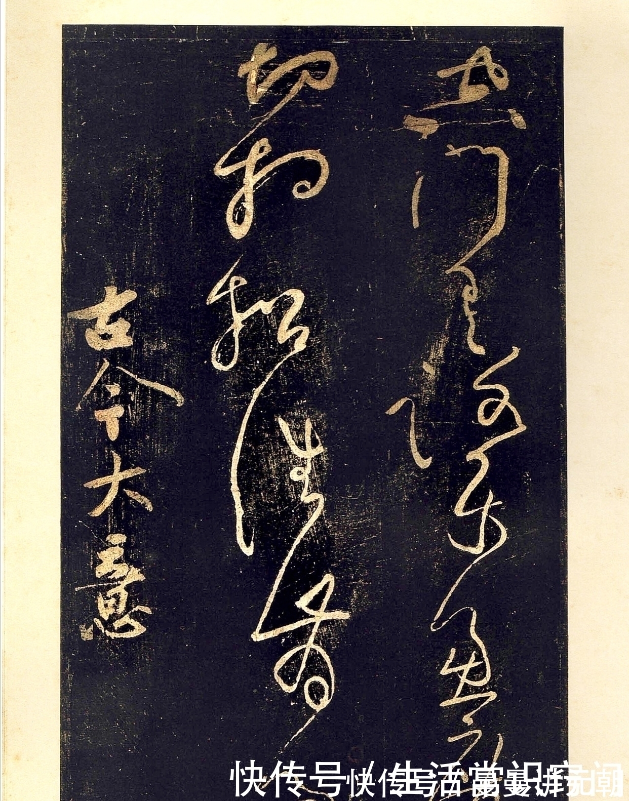 草书!黄庭坚草书《僧润诗四首》,那起伏连绵的线条,都是美的想象