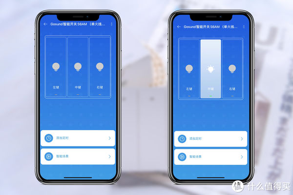 开关|新奇好玩研究社 篇三十六:超便捷智能化灯控方案!Gosund智能单火开关测评!