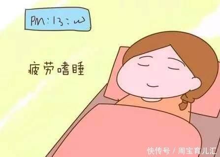 想要知道自己有没有怀孕，看这些症状就知道了!