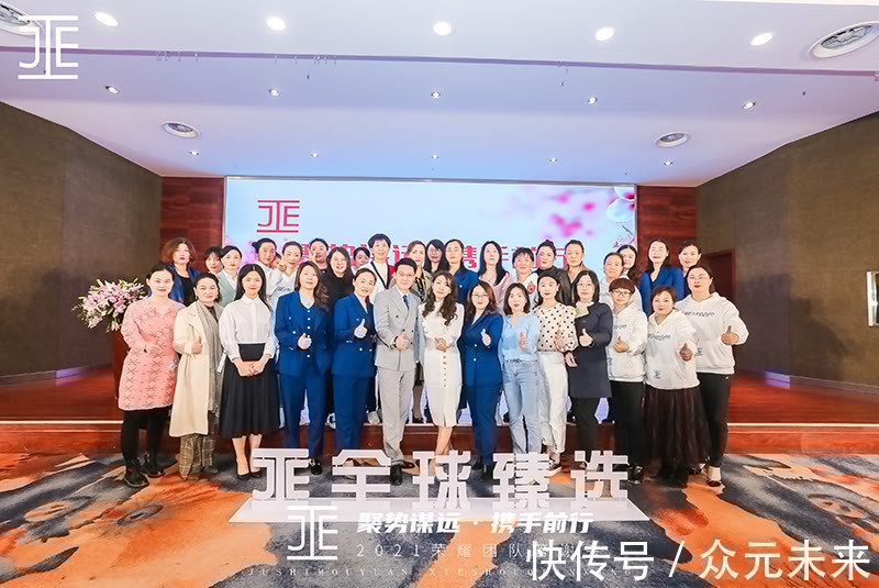 品牌|JE如何走上中国微商变革之路？看闫晗老师如何让骏马变革成独角兽