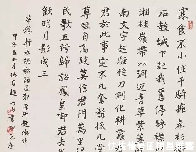 碑版|他是近代最出色书家之一,因书法太“丑陋”,被批评声气死