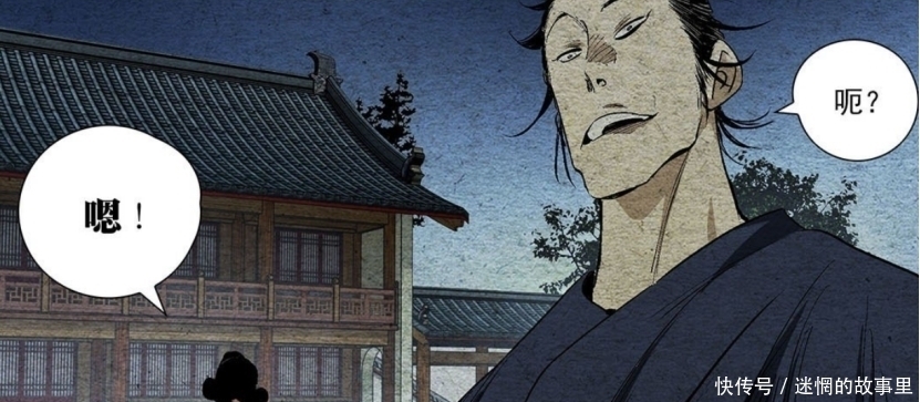 一人之下:张怀义低调了这么多年,单单只是为了超过张之维?