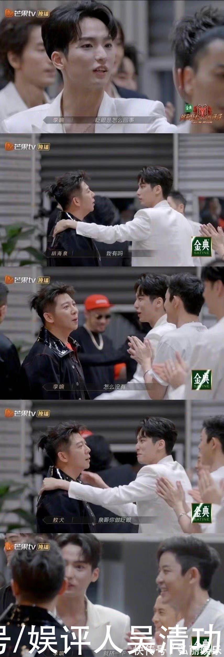 《披荆斩棘的哥哥》力压《街舞4》等综艺夺冠，张艺兴俩节目上榜