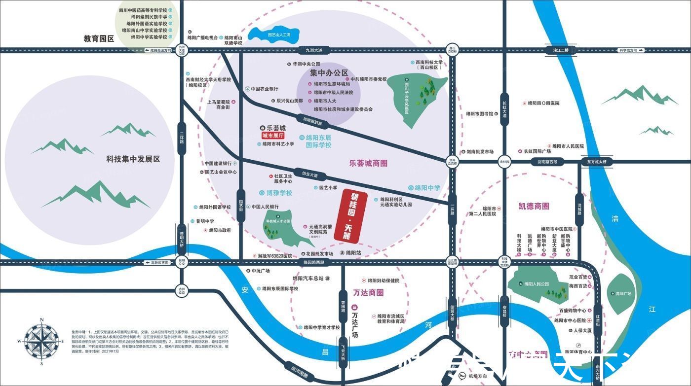 园艺|盘点碧桂园·天麓配套资源，价格、交通、配套看这篇就够了