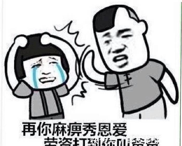 |搞笑段子:不想开学的都是好孩子,因为在学校没有对象