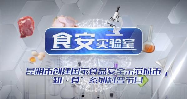 洗洁精|牛奶加热变“废品”？吃隔夜菜会“中毒”？实验来证明