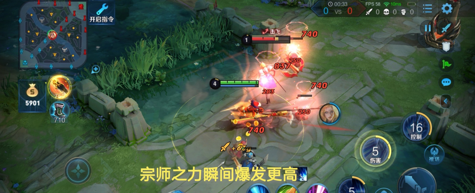 飙升|王者荣耀让赵云登场率飙升，并不是宗师或冰痕，而是这件2110