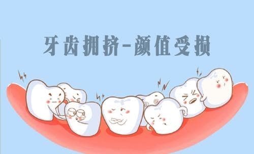 黄金期|孩子牙齿矫正,必须要12岁以后吗?你是否错过了孩子的矫正黄金期